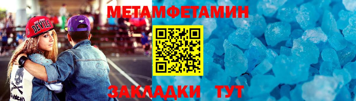 АМФЕТАМИН Premium  Amphetamine  Черкесск  Вход с VPN 
