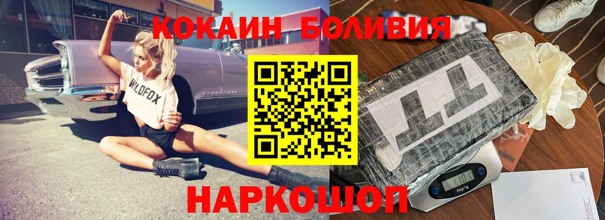 Меф кристаллы  Бошки Шишки  Черкесск  LSD-25  Вход с VPN  КОКАИН  ГАШ  Метамфетамин  MDMA 