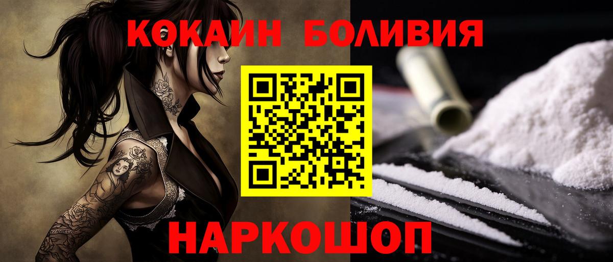 КОКАИН 99% Черкесск