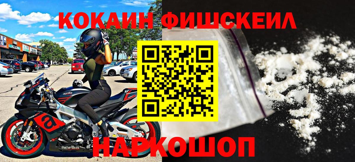 Черкесск  Cocaine Боливия  магазин продажи наркотиков  Вход с VPN  COCAIN Боливия 