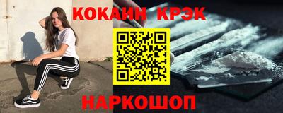 марихуана Малоярославец