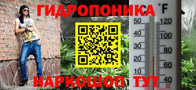 марихуана Малоярославец