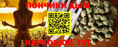 марихуана Малоярославец