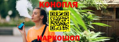 марихуана Малоярославец