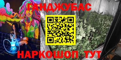 марихуана Малоярославец