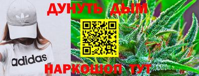 марихуана Малоярославец