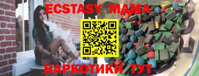 Альфа ПВП Малгобек