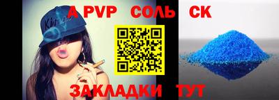 Альфа ПВП Малгобек