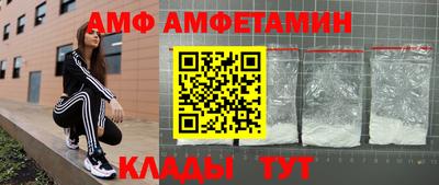 Альфа ПВП Малгобек