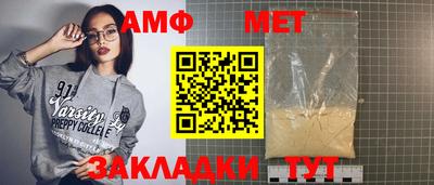 прущие грибы Мариинск