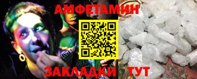 Альфа ПВП Малгобек