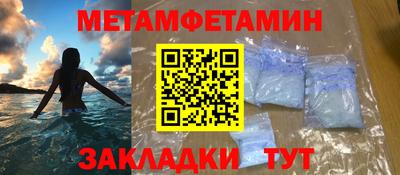Альфа ПВП Малгобек