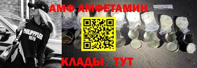 Альфа ПВП Малгобек