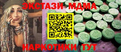 марихуана Малоярославец