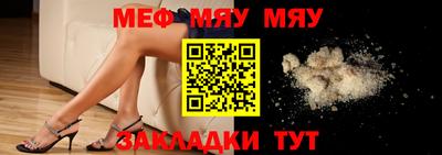 марихуана Малоярославец