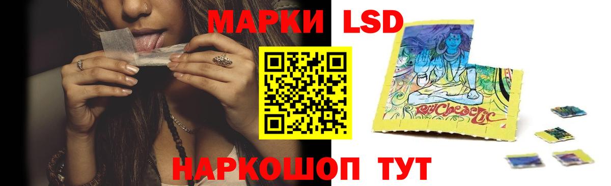 Конопля Черкесск