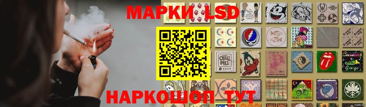 Черкесск  LSD-25 экстази ecstasy  Вход с VPN  LSD-25 экстази ecstasy 