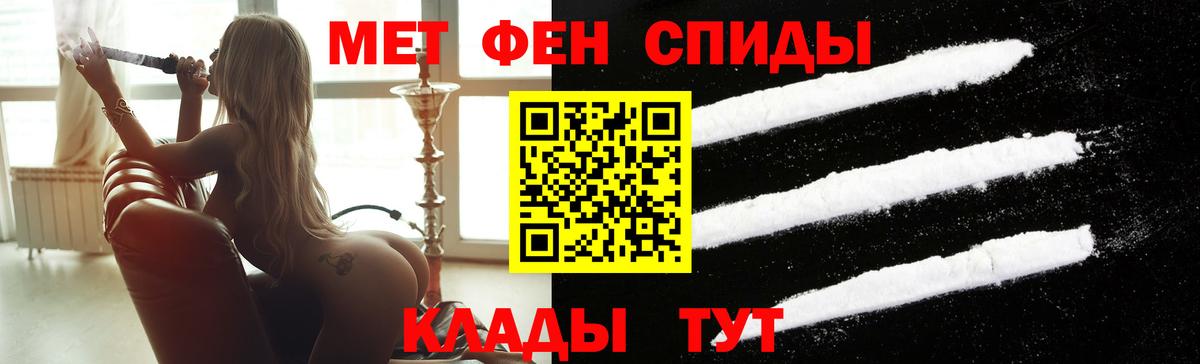 Первитин Декстрометамфетамин 99.9% Черкесск