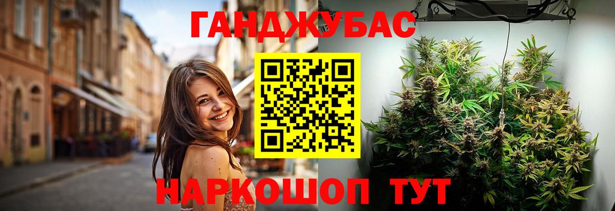 Каннабис Amnesia  Вход с VPN  Черкесск  Бошки Шишки тримм  Канабис планчик  МАРИХУАНА Ganja 
